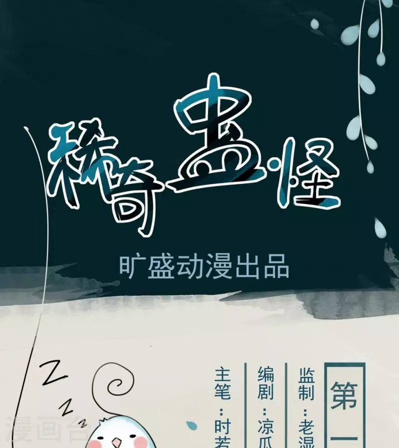 第1话 我叫王希0