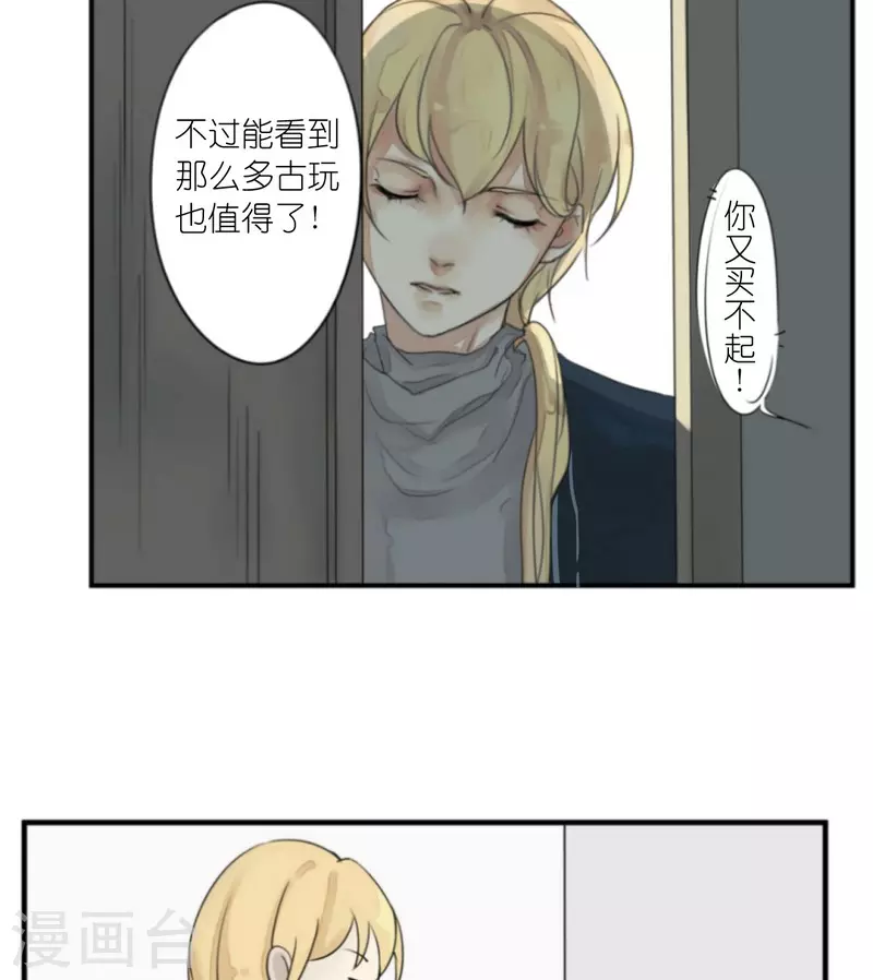 第1话 我叫王希11