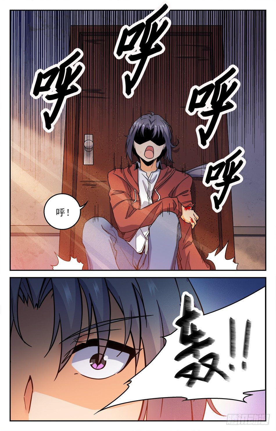 01 突如其来的追杀13