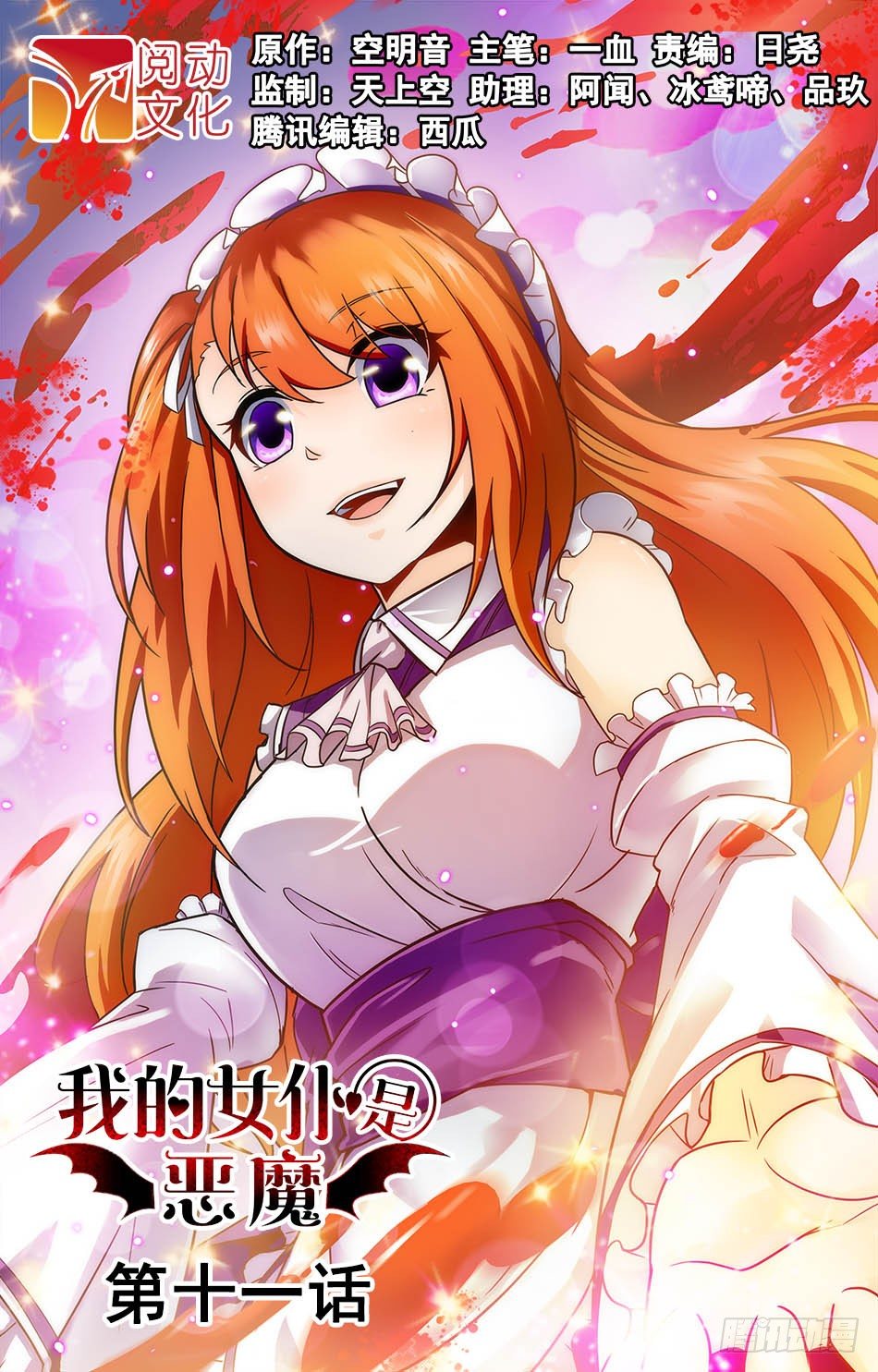 11 感觉不错0