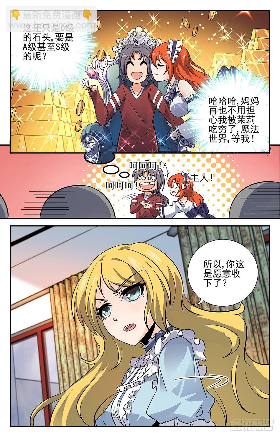 11 感觉不错5