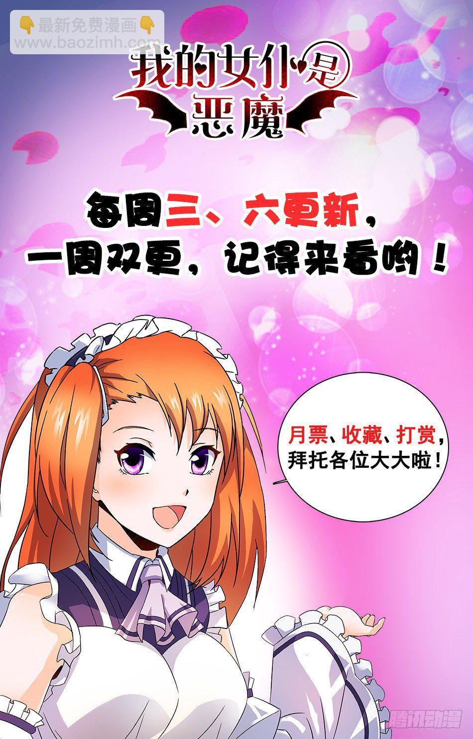 13 约战11