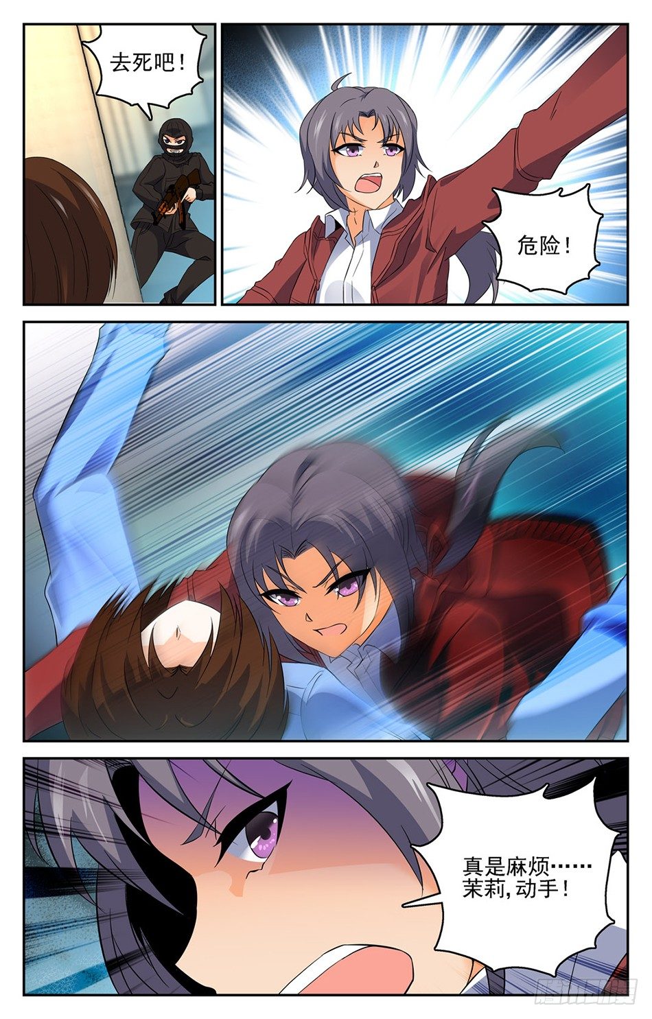 14 意外事件10