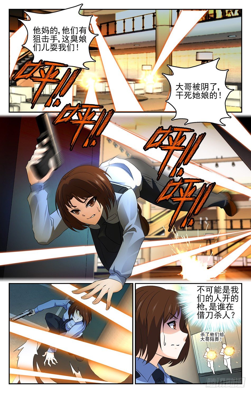 14 意外事件8