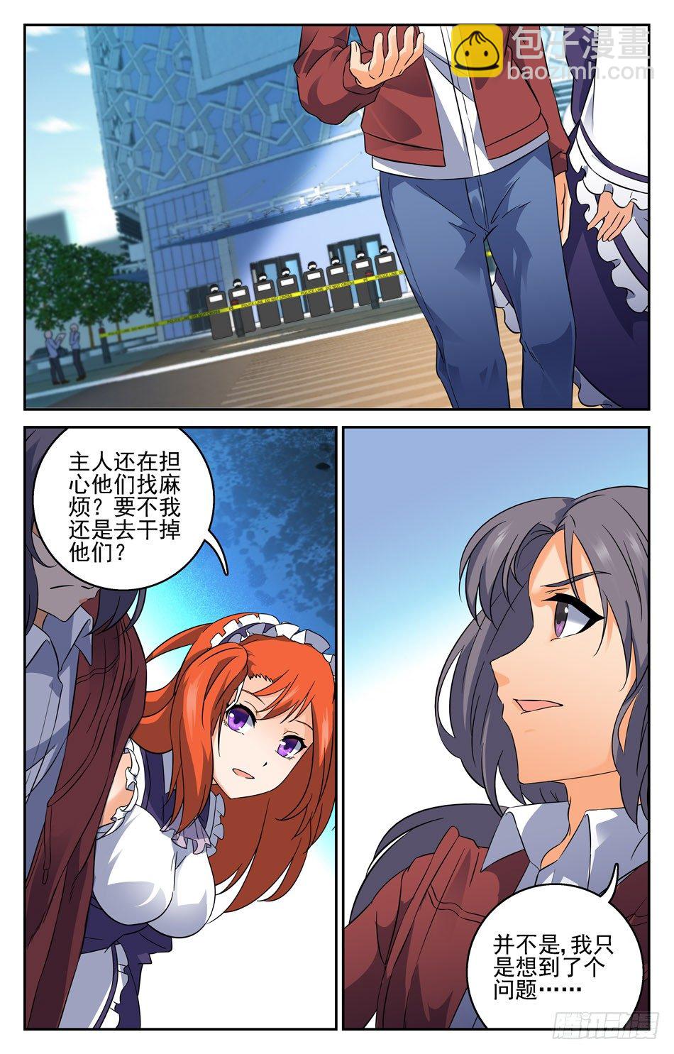 17 告别过去1