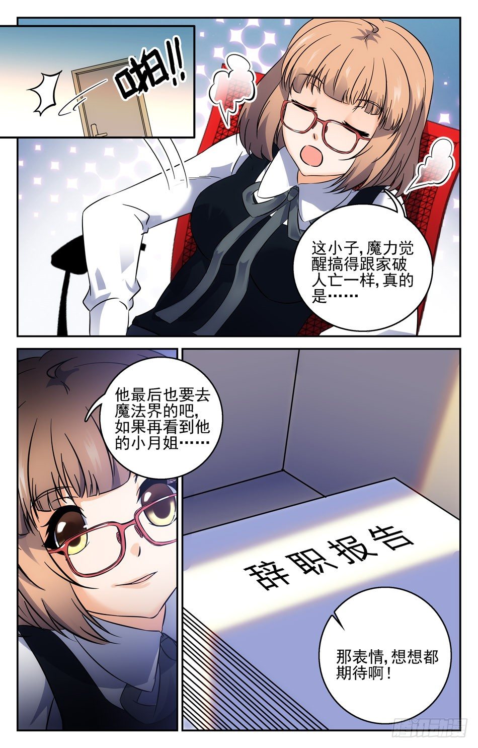 17 告别过去10