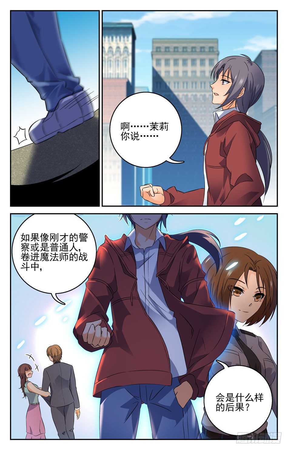 17 告别过去2