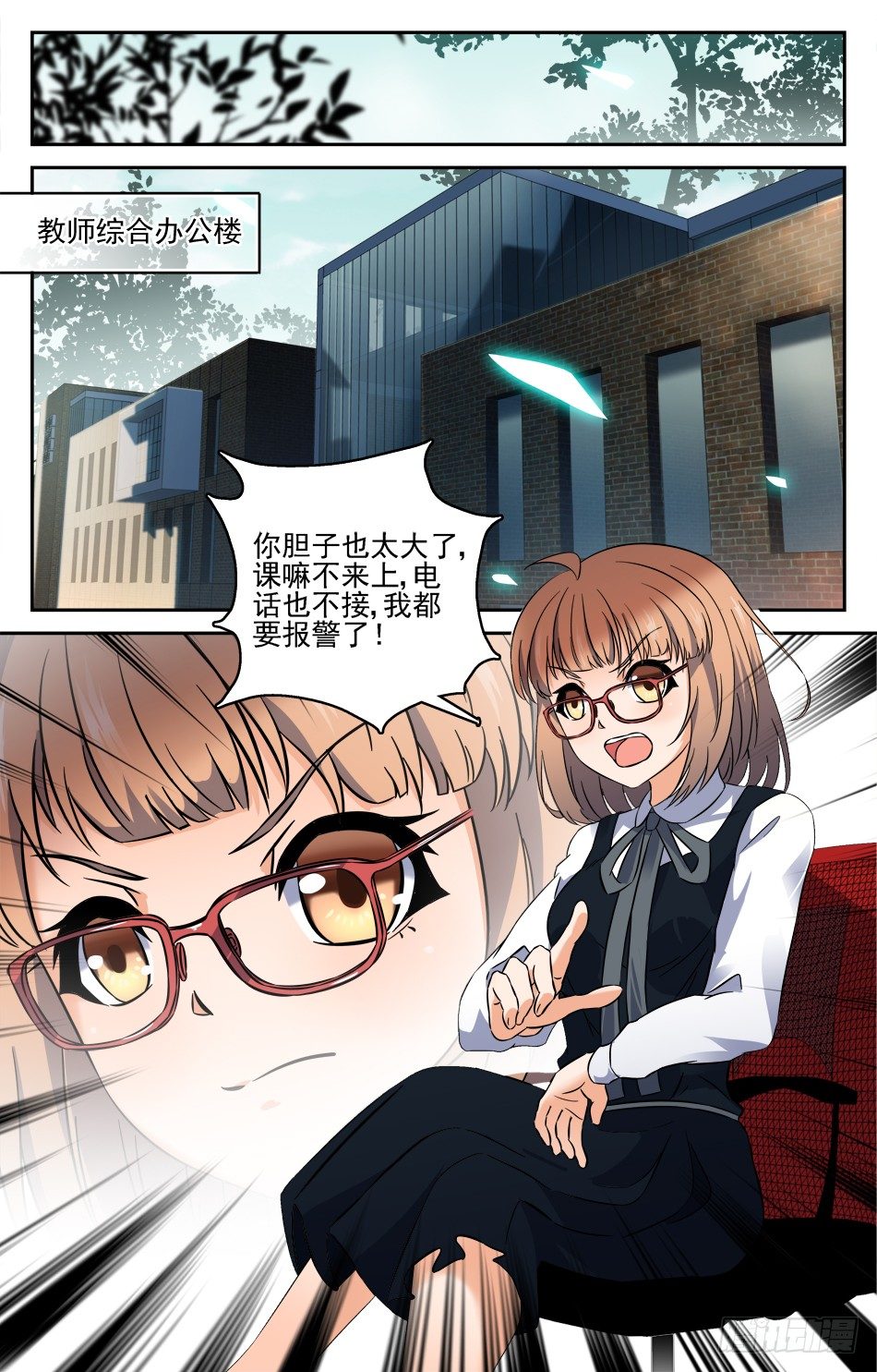 17 告别过去5