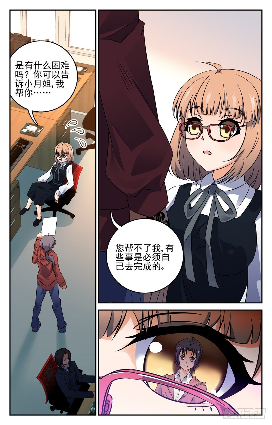 17 告别过去7