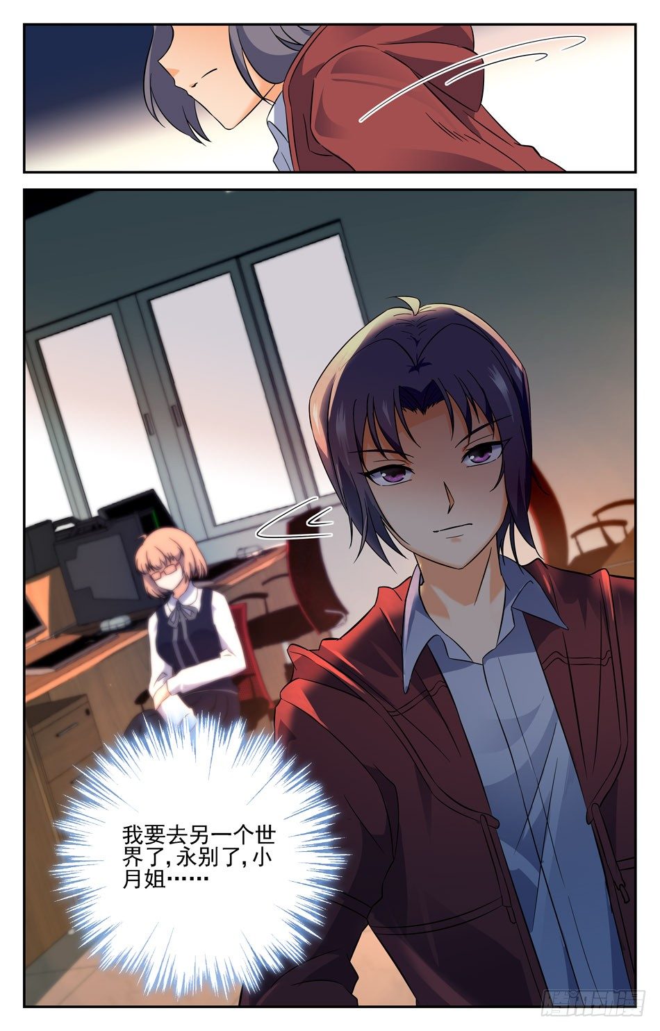 17 告别过去9