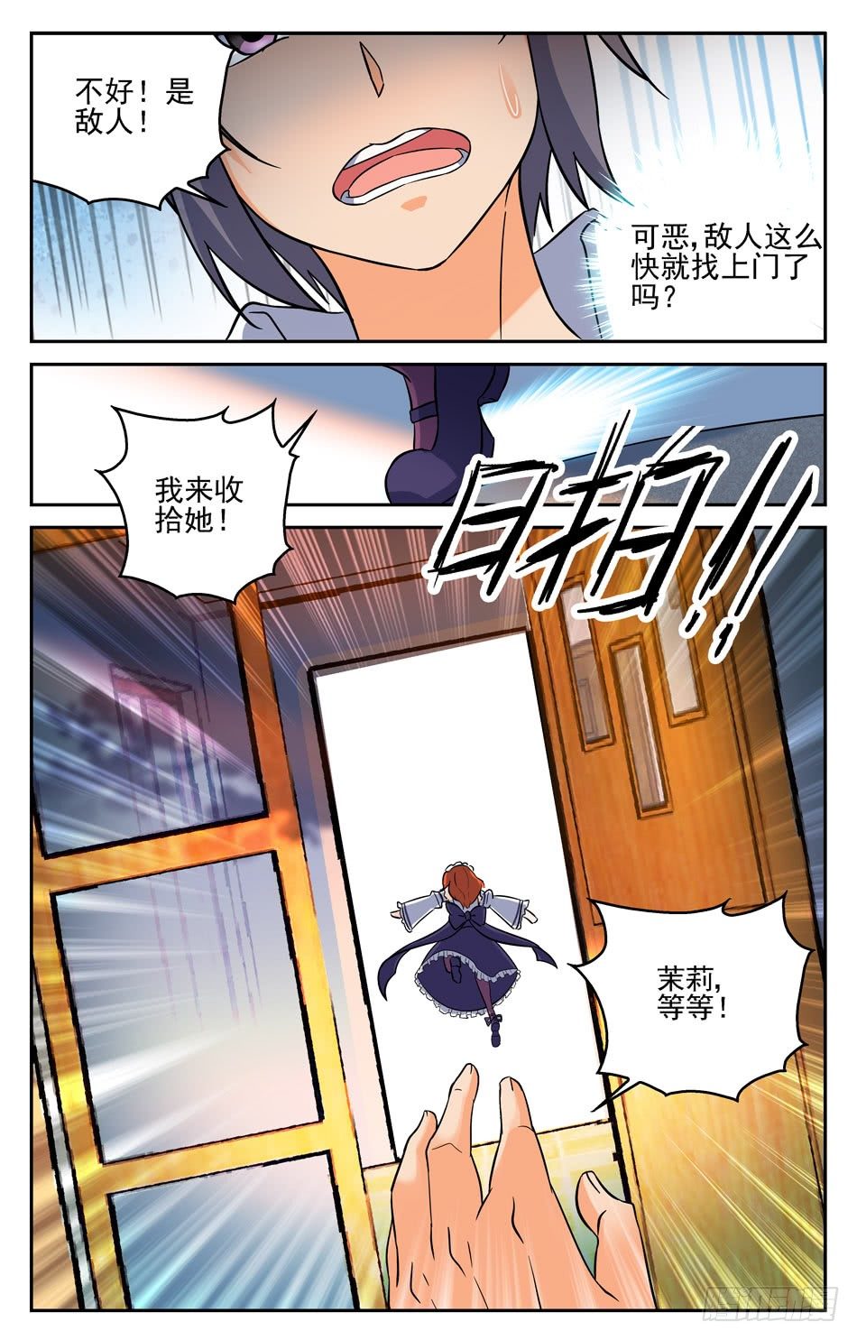 20 杀手赵明空5