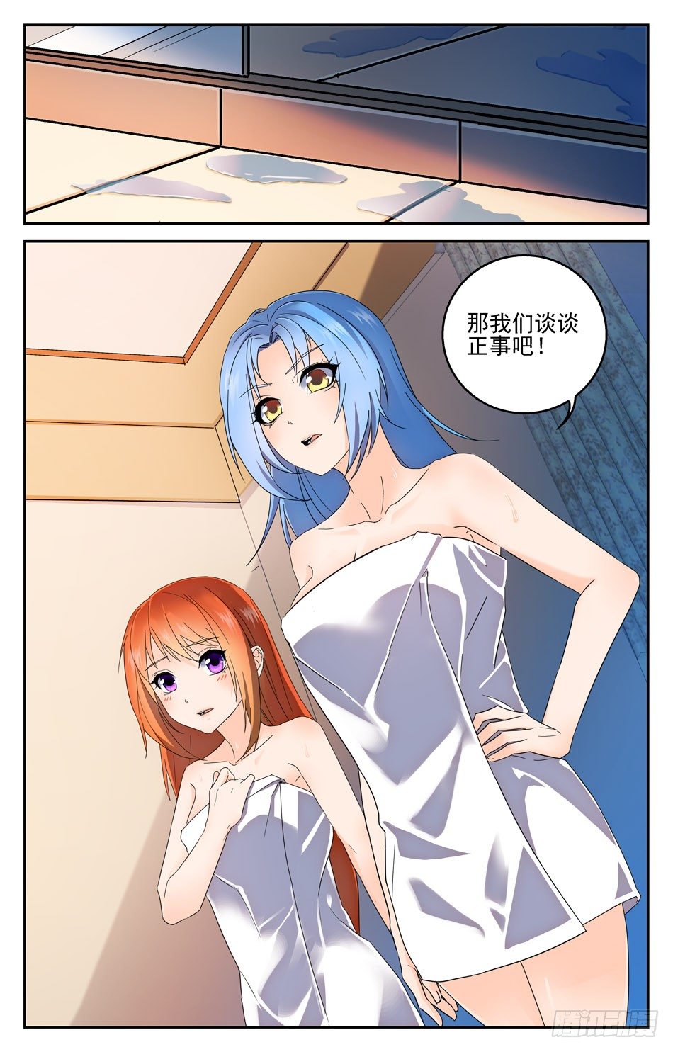 21 恶魔特训1