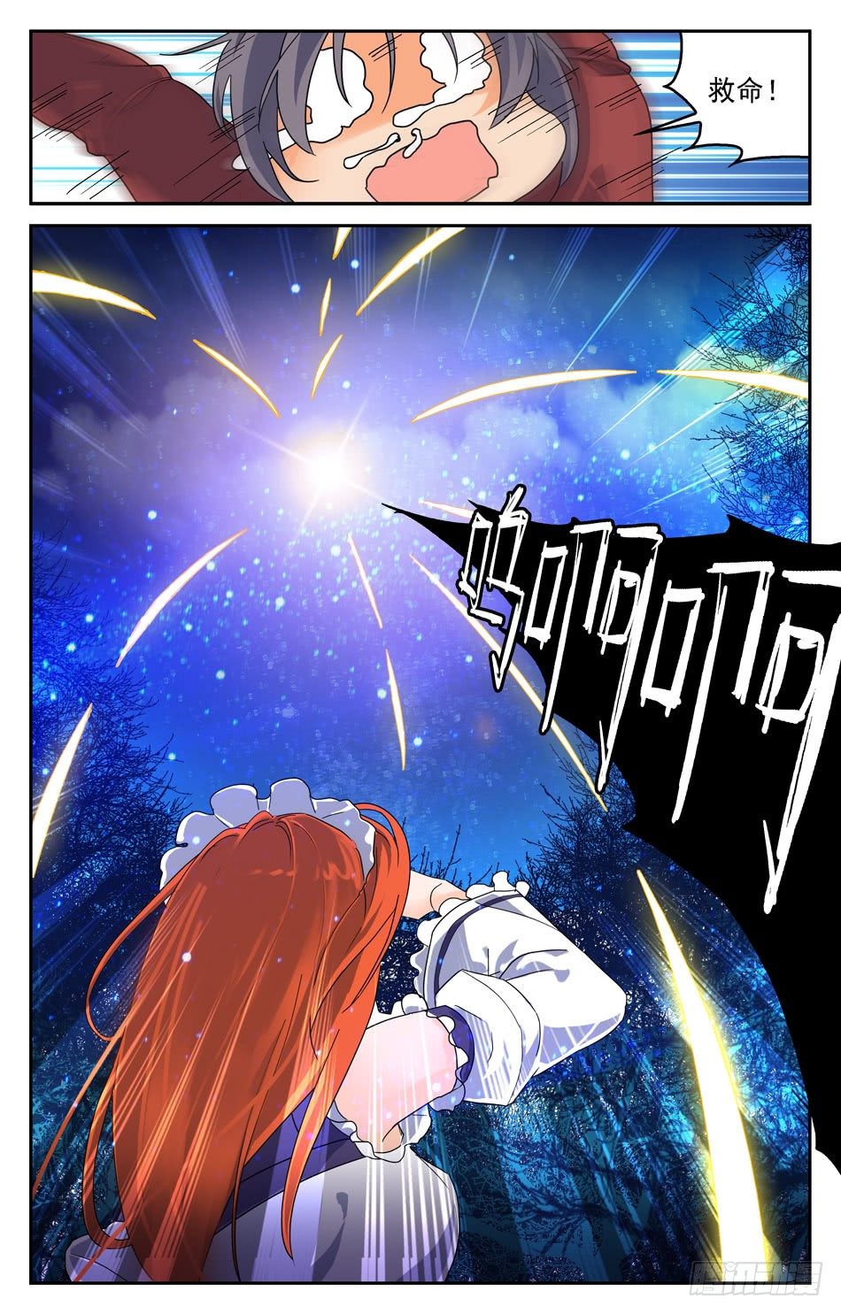 21 恶魔特训10