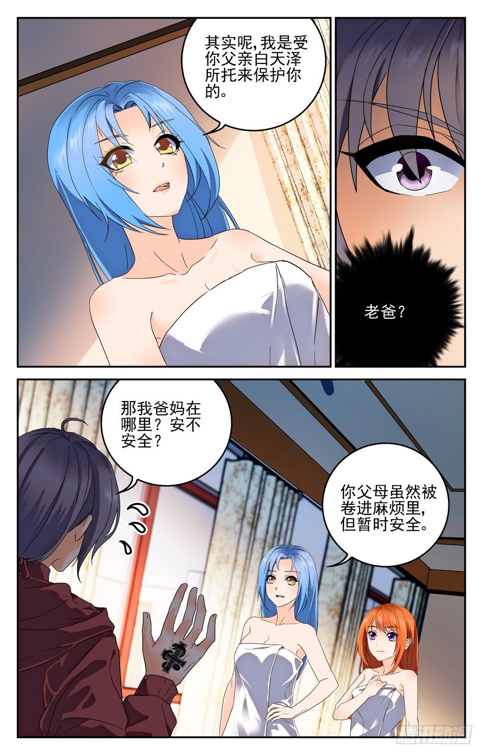 21 恶魔特训2