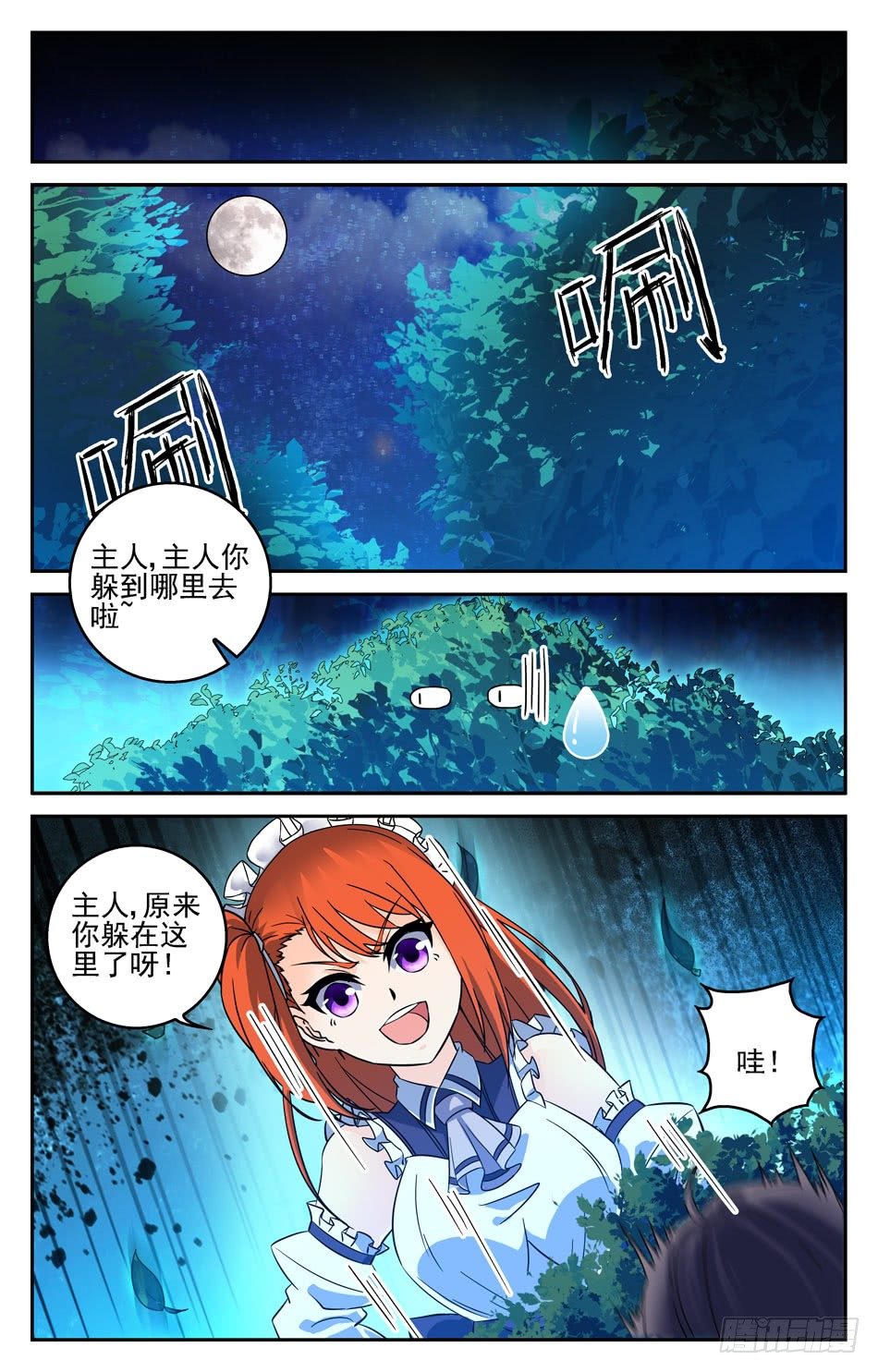 21 恶魔特训6