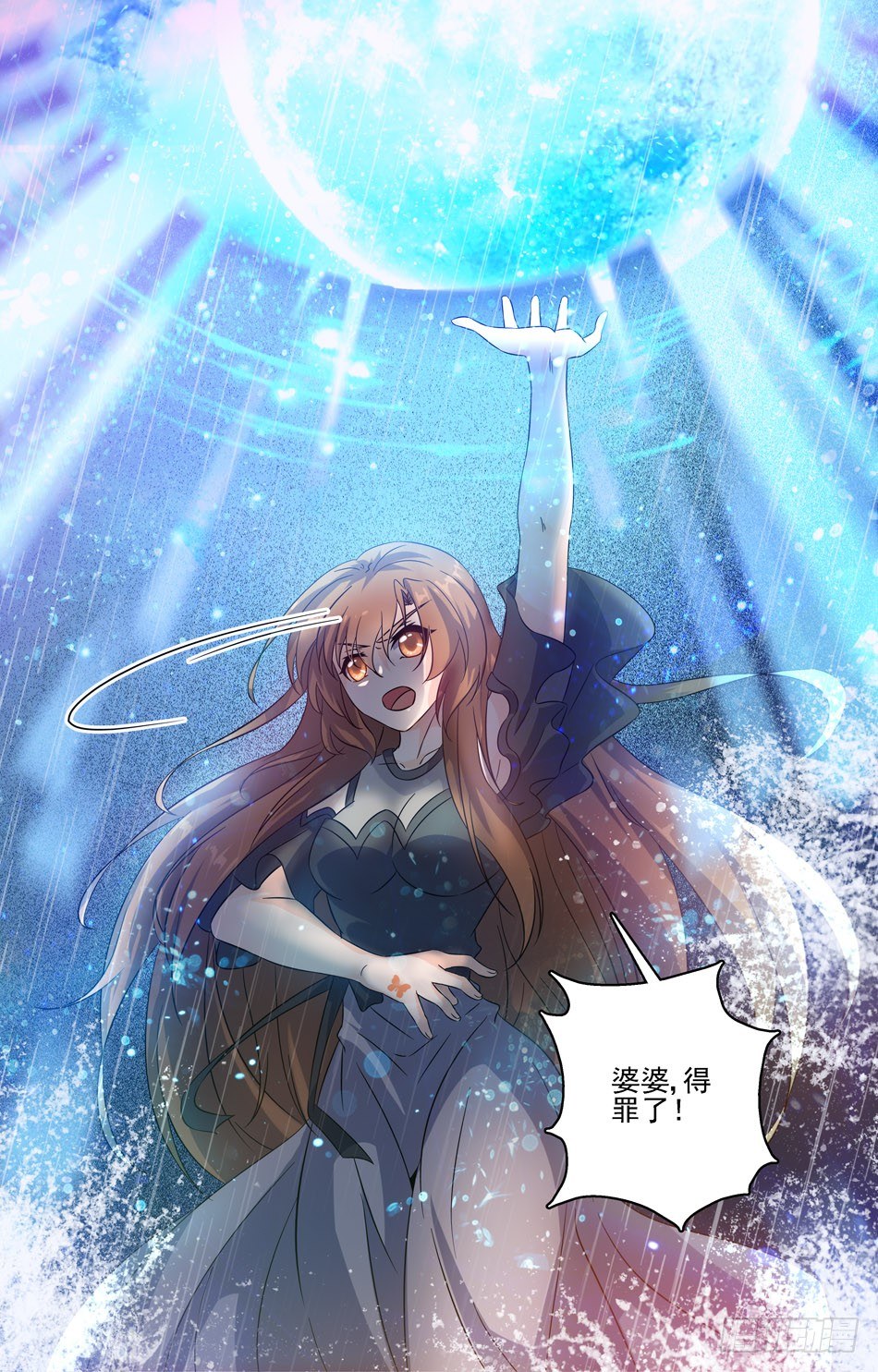 45 小蝴蝶的来历10