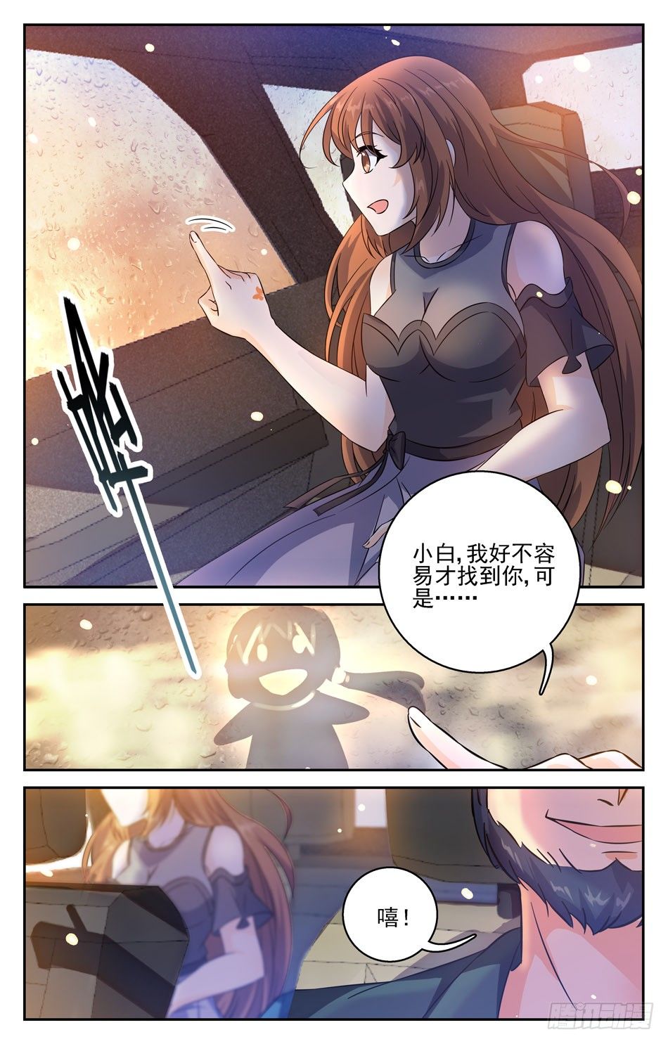 45 小蝴蝶的来历4