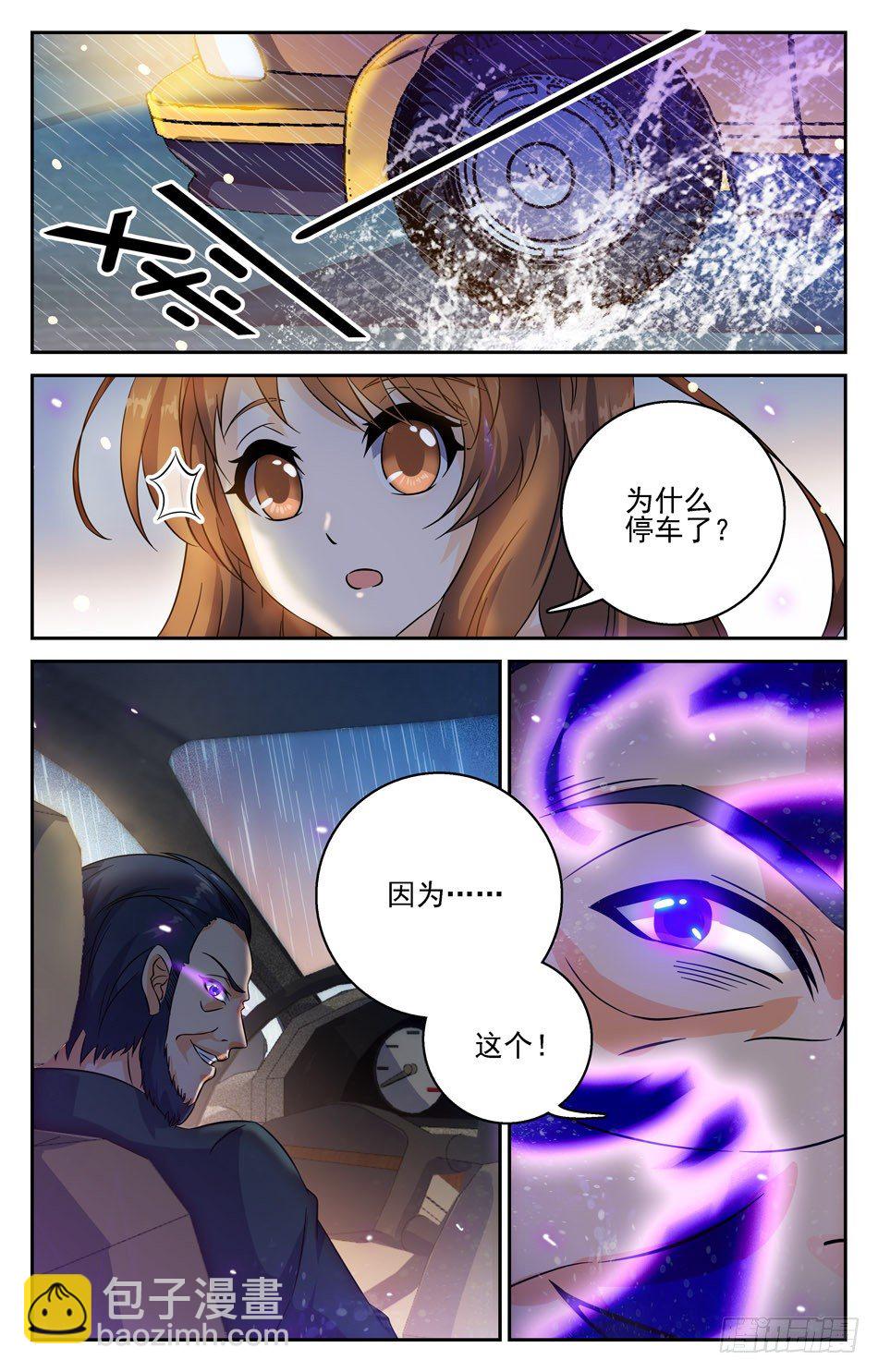 45 小蝴蝶的来历5