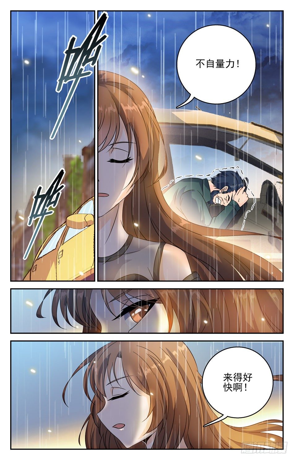 45 小蝴蝶的来历7