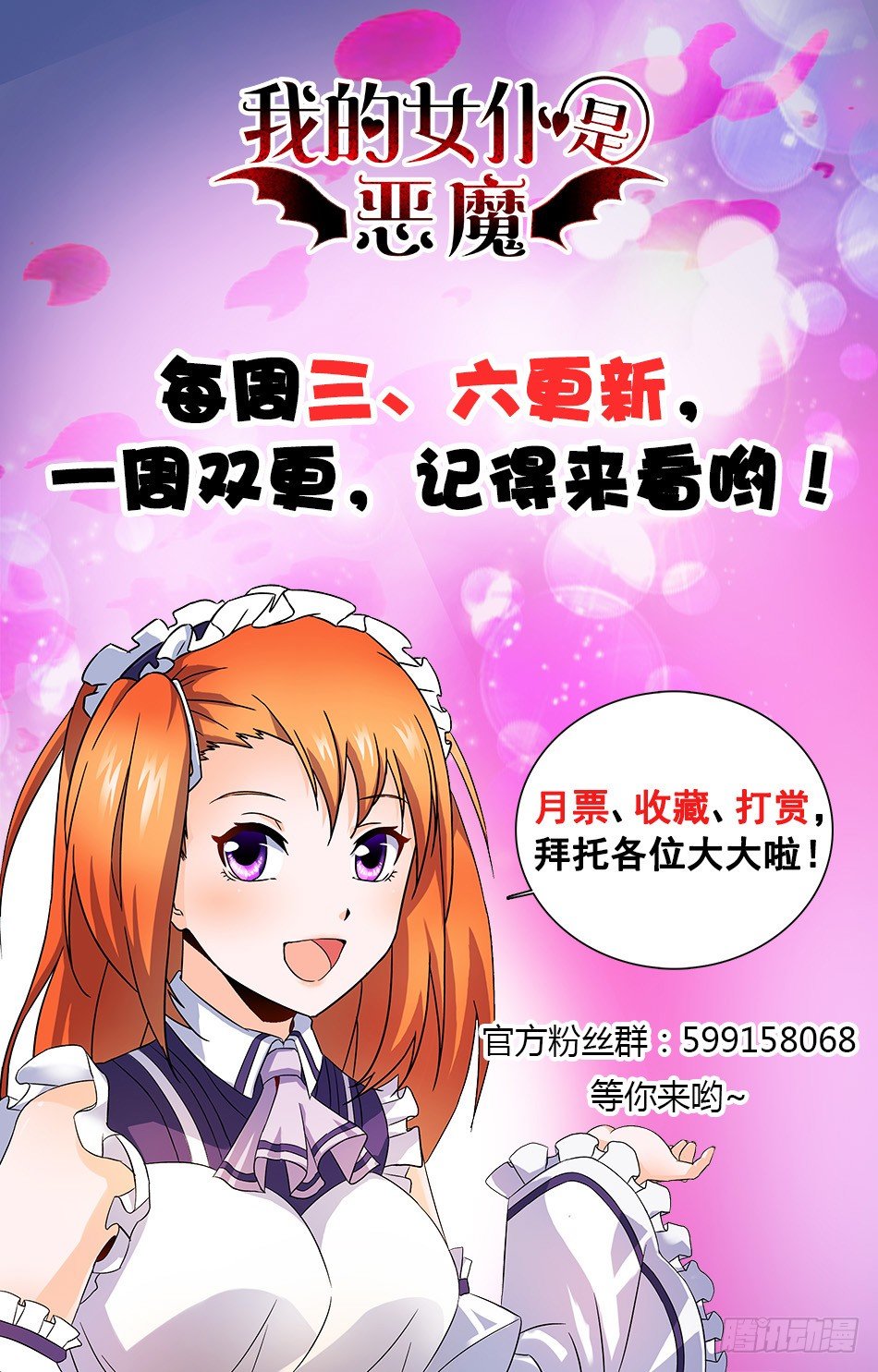 46 疑惑重重11