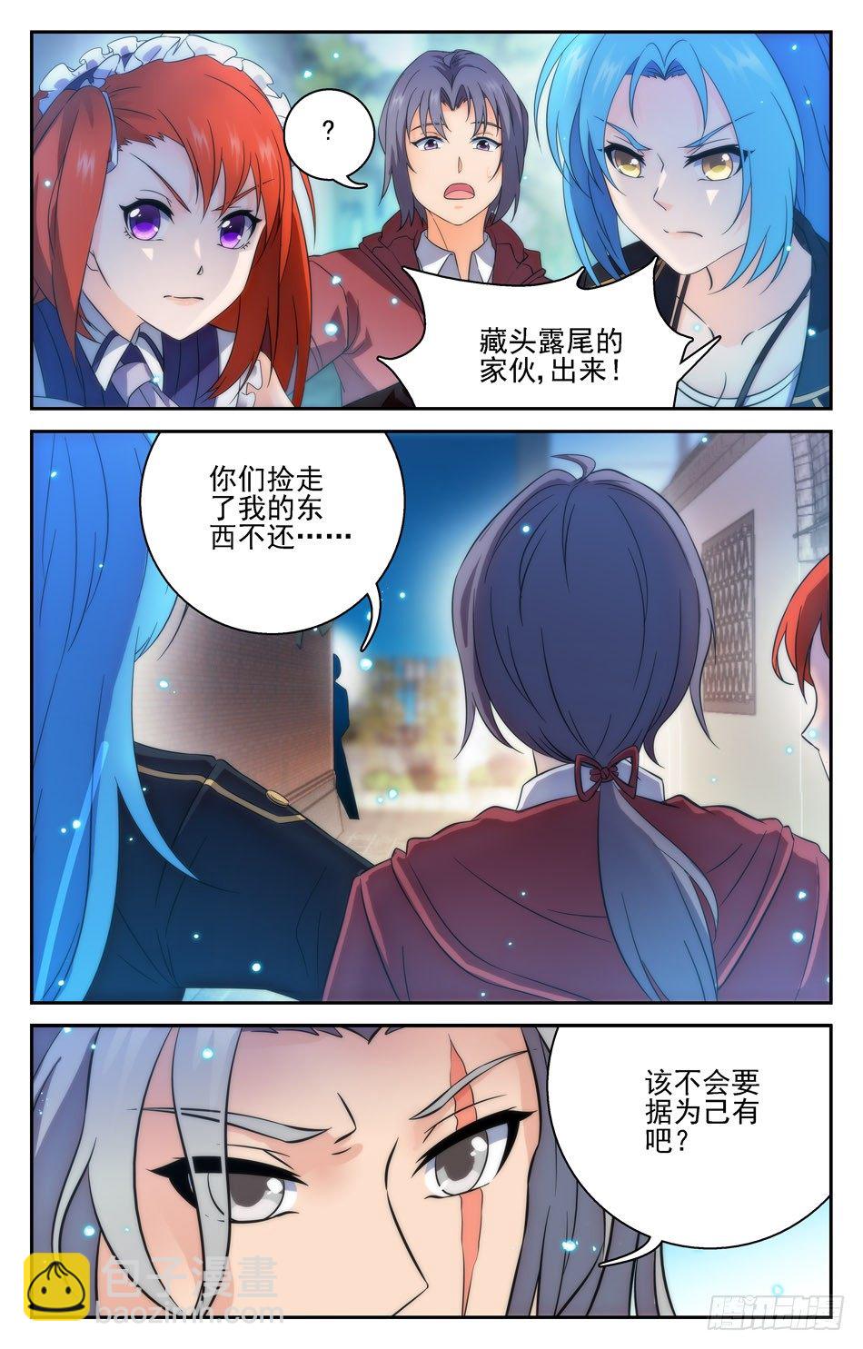 53 疯癫强敌2