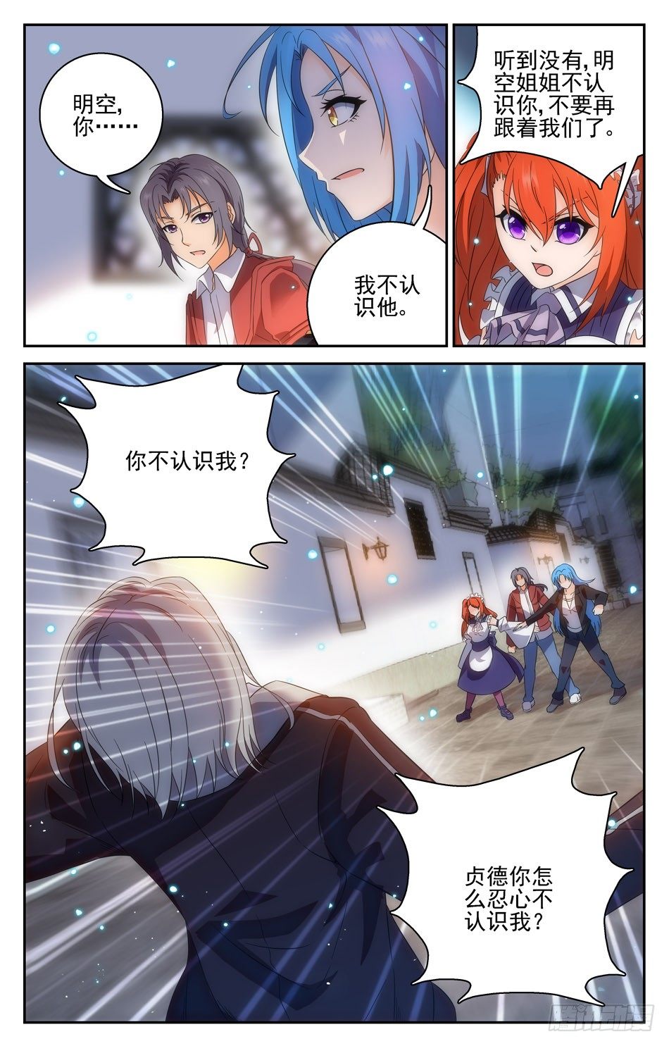 53 疯癫强敌6