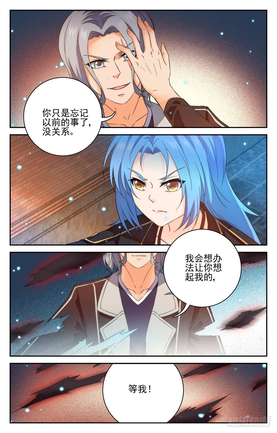 53 疯癫强敌8