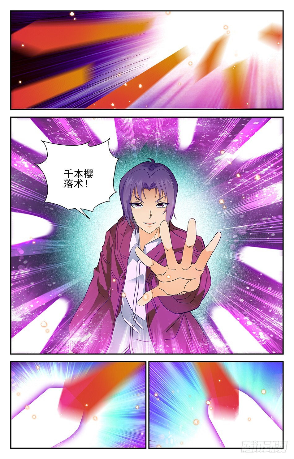 67 反杀3