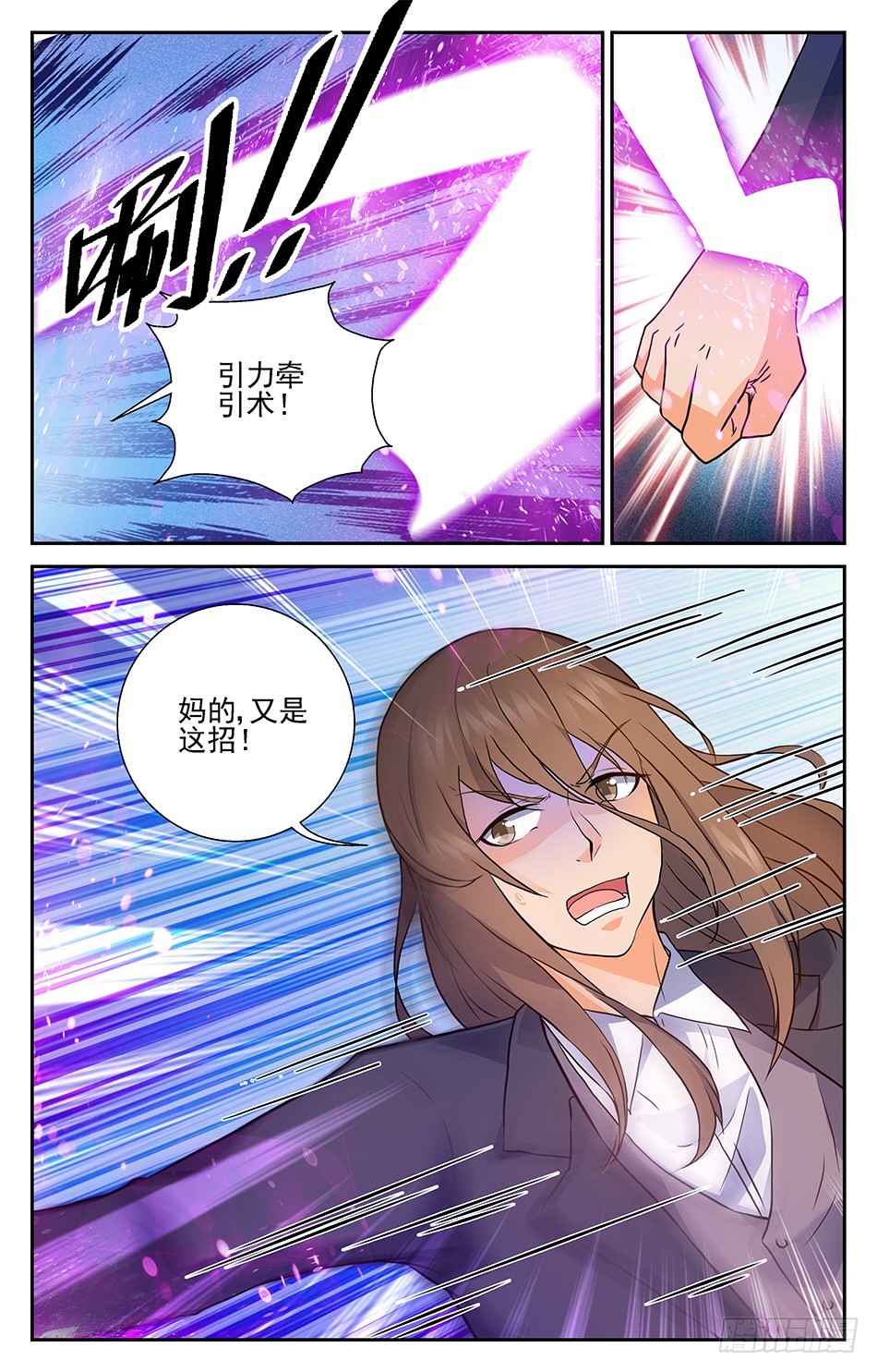 67 反杀5