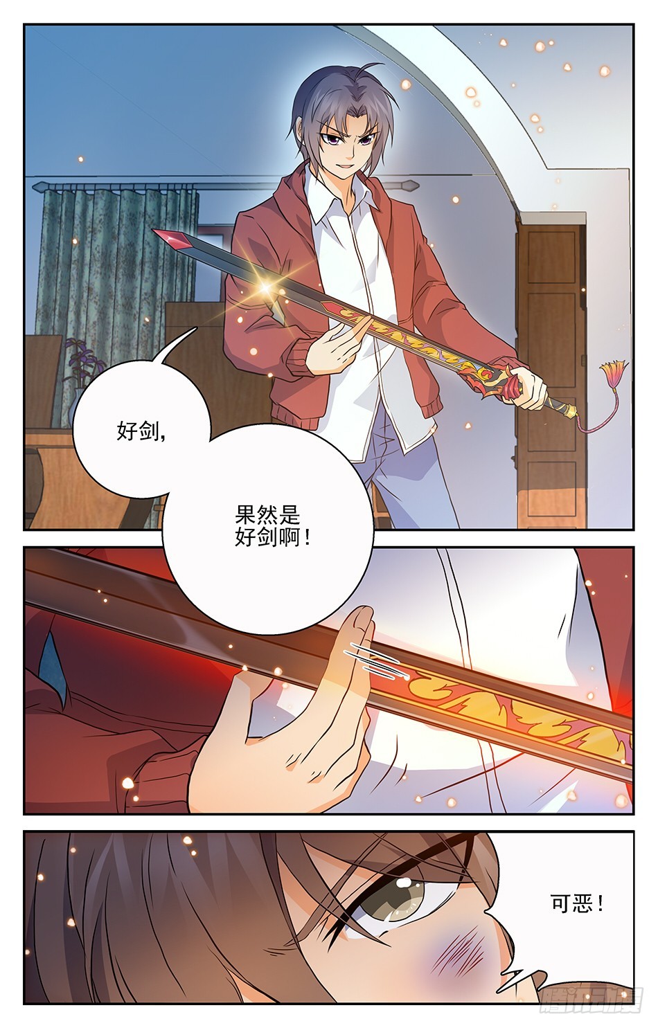 67 反杀7