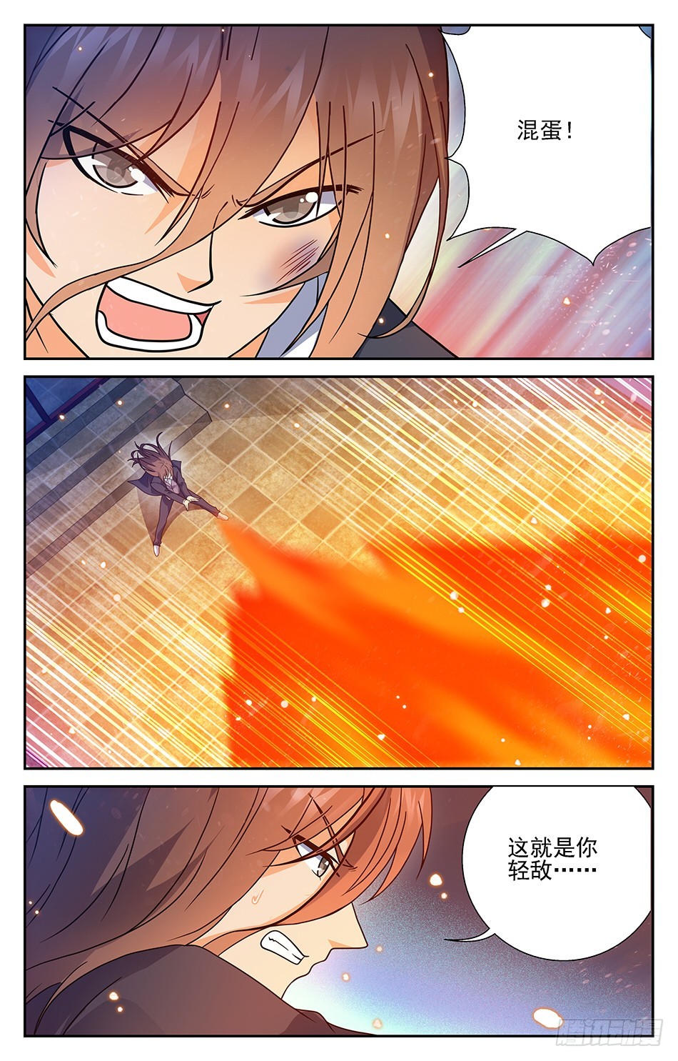 67 反杀9