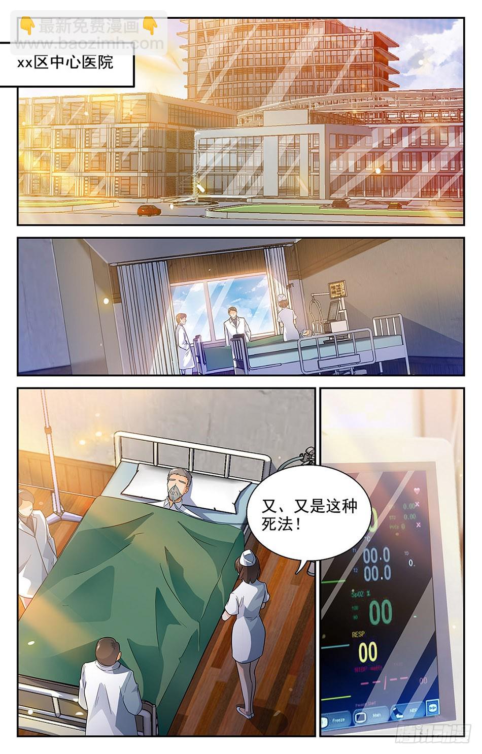 72 追根溯源1