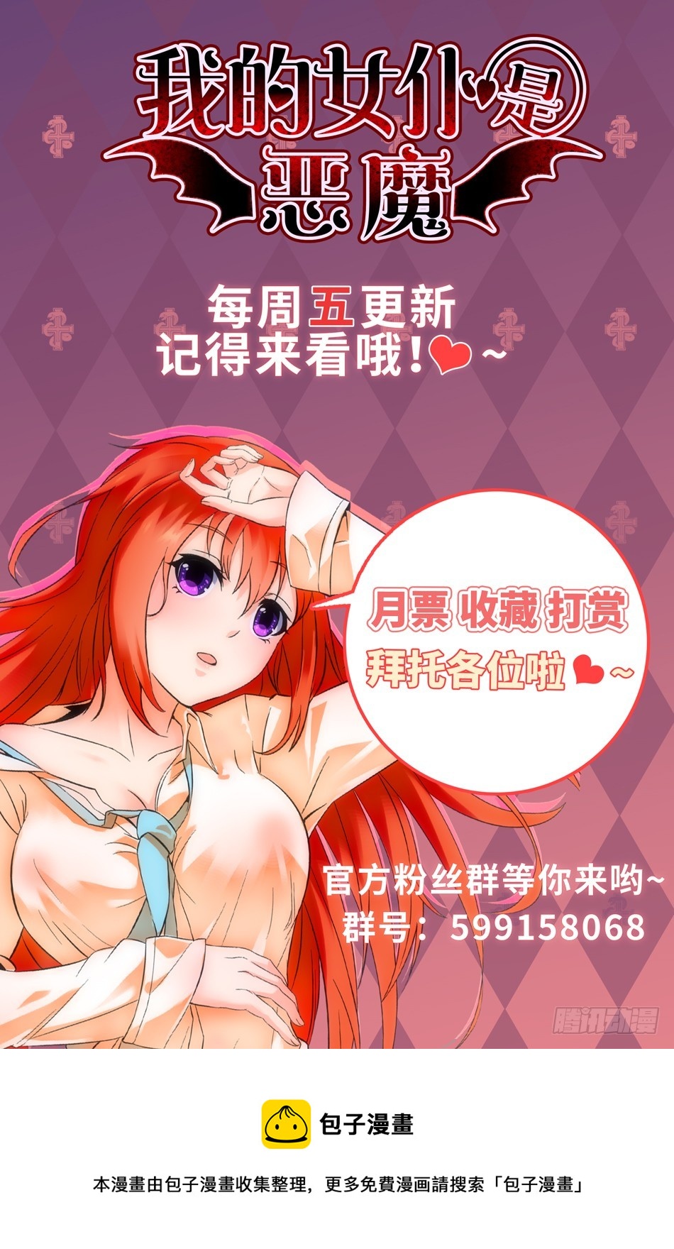 72 追根溯源11