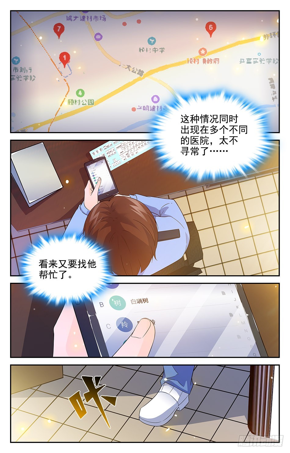 72 追根溯源5