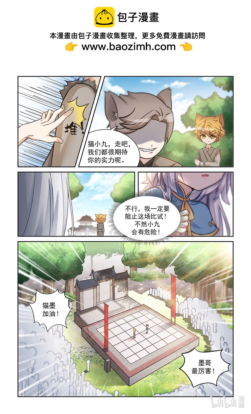 第003话 意外的结果1