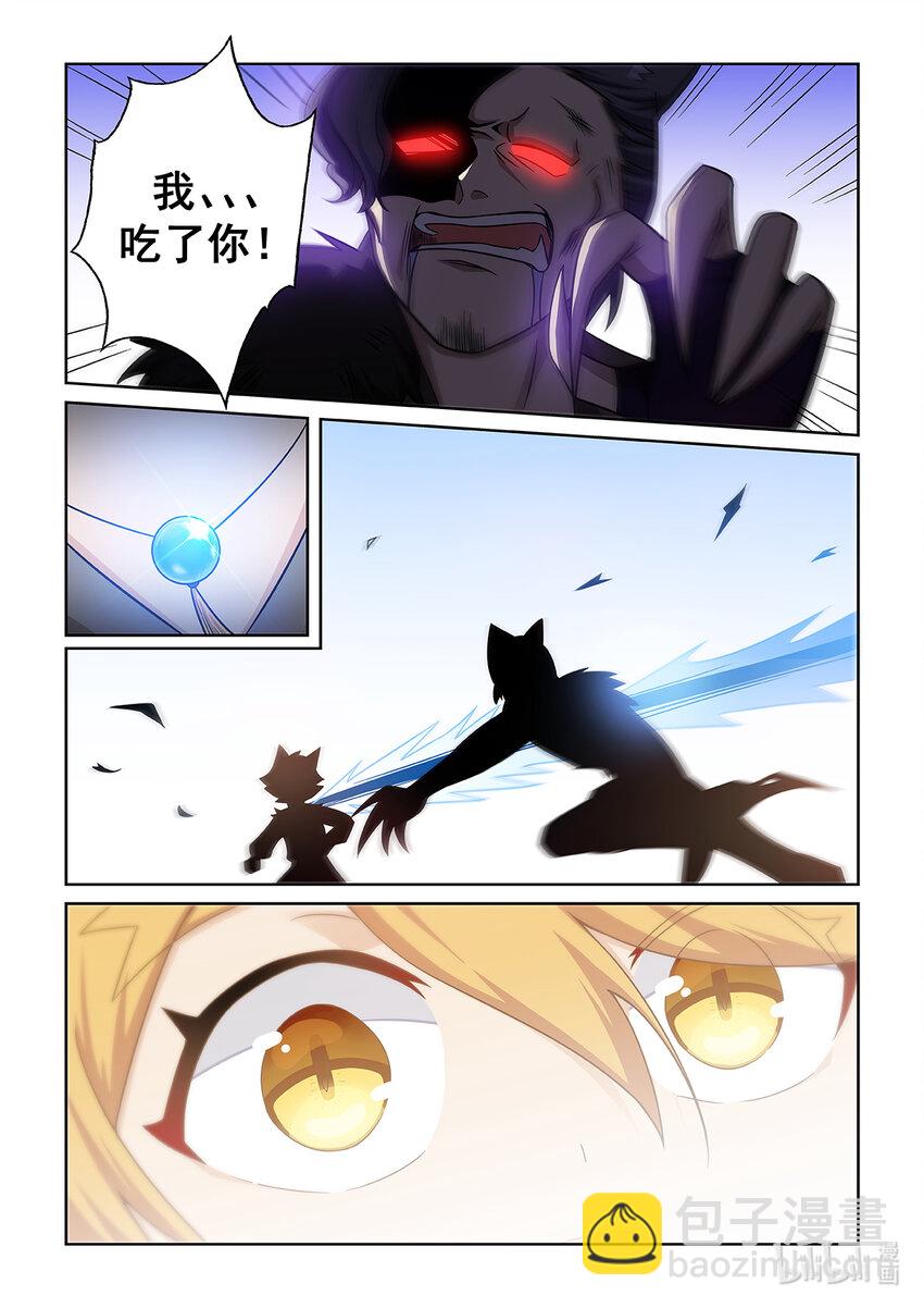 第008话 解决魔狼16
