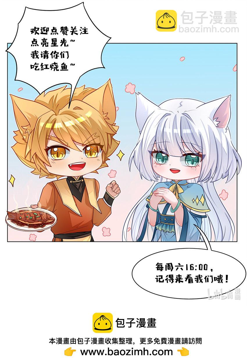 第008话 解决魔狼20