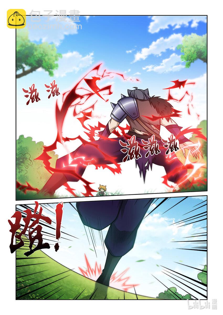 第008话 解决魔狼3