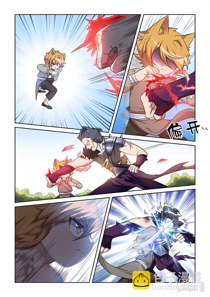 第008话 解决魔狼5