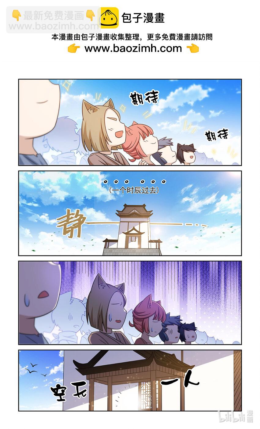 第011话 比试！1