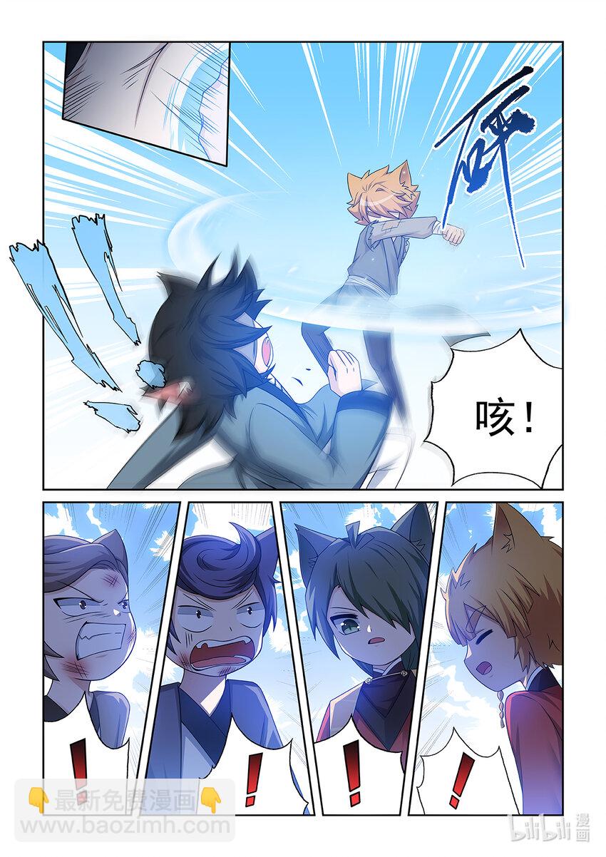 第015话 对决猫墨！13
