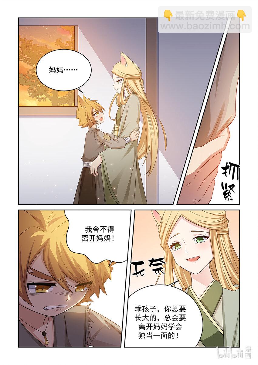 第019话 离开10