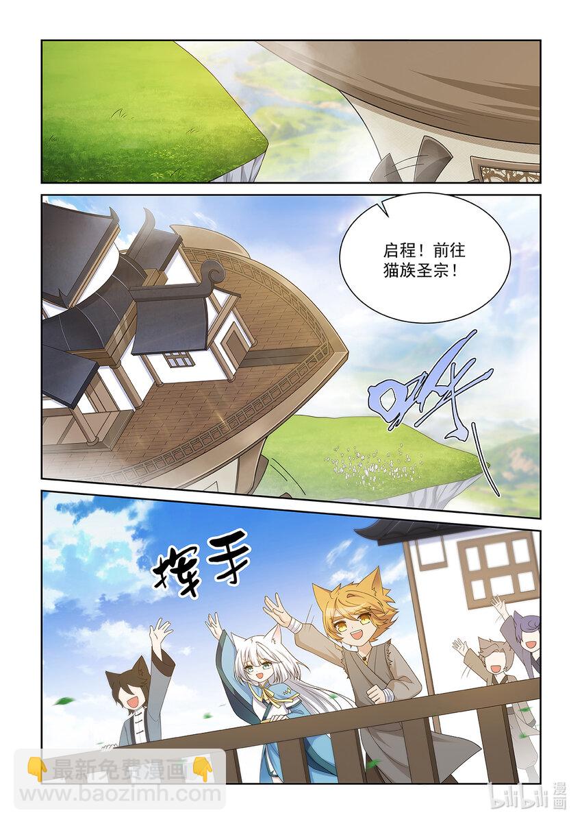 第019话 离开16