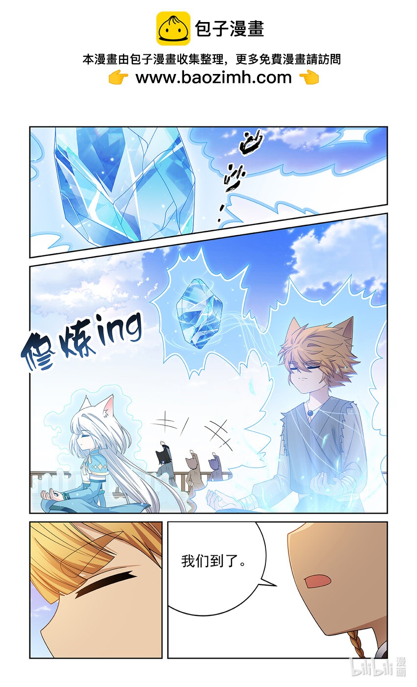 第020话 猫族圣宗1