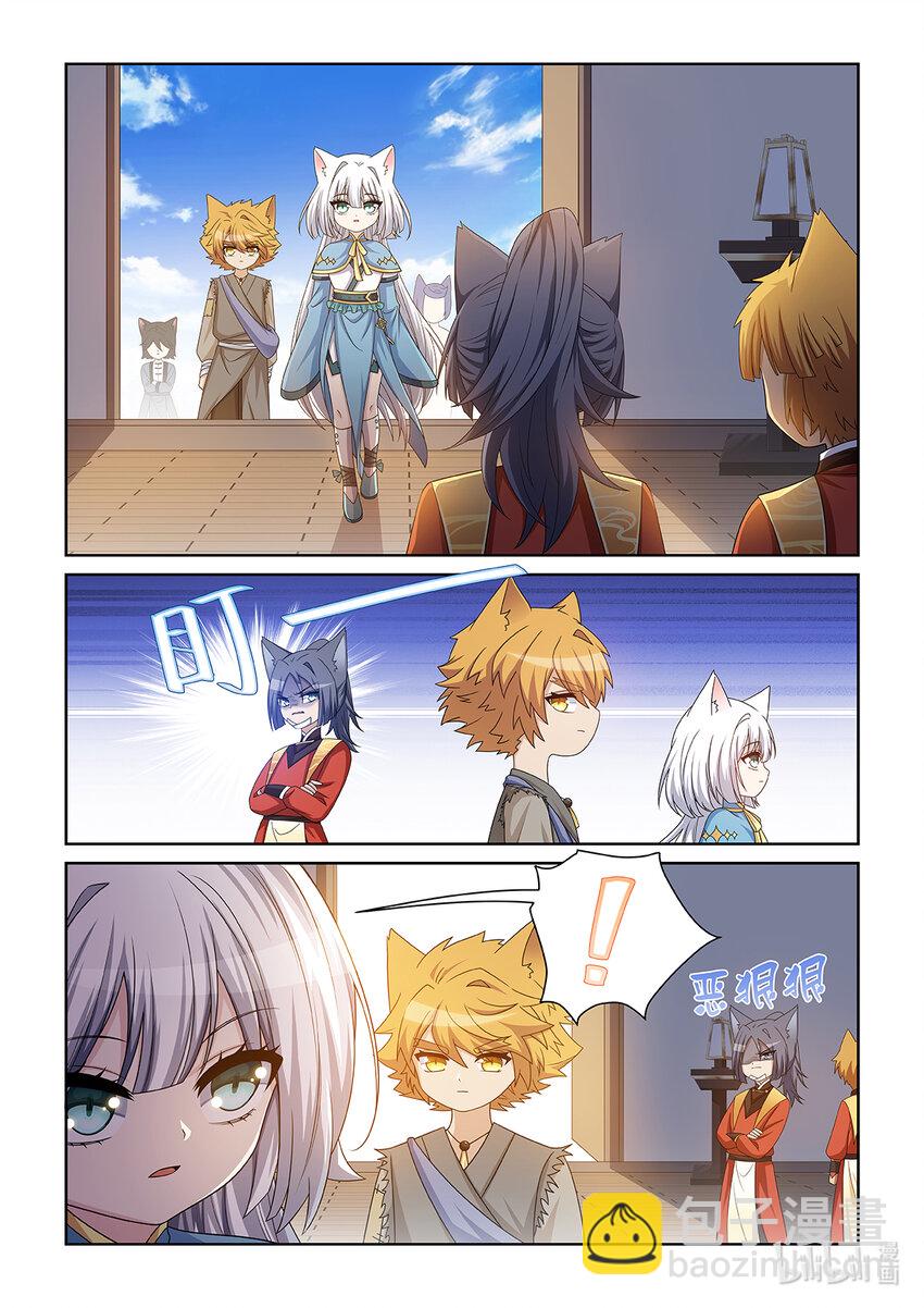 第020话 猫族圣宗9