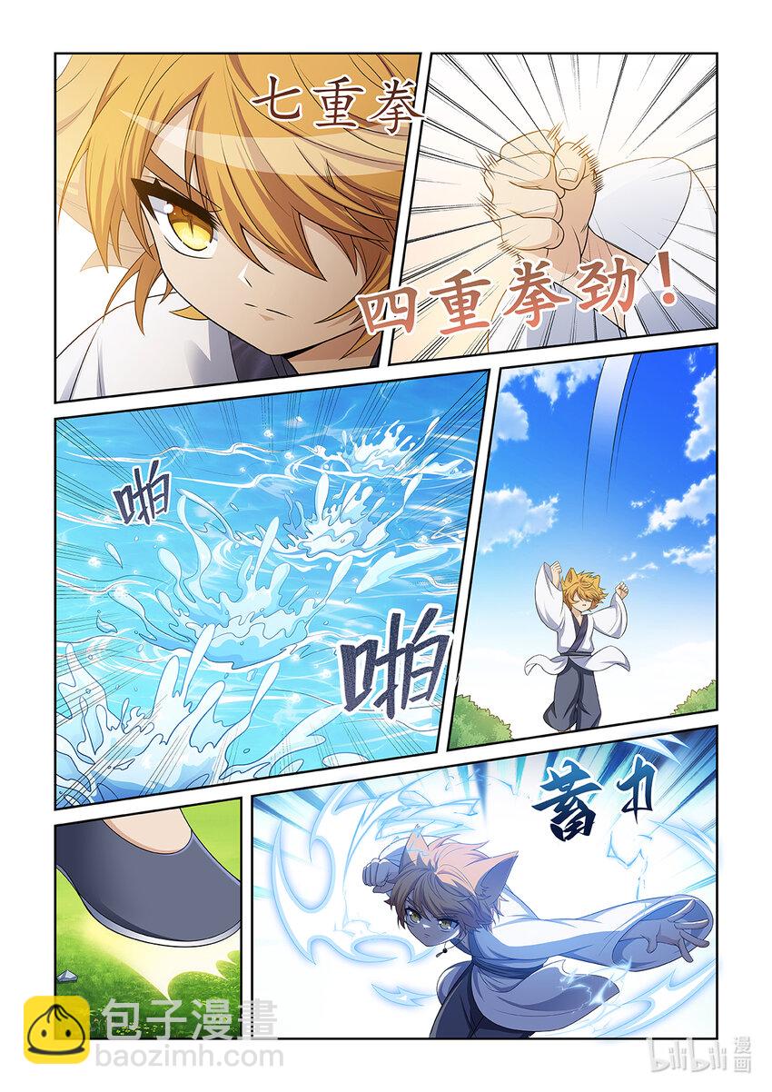 第023话 苦苦修炼8