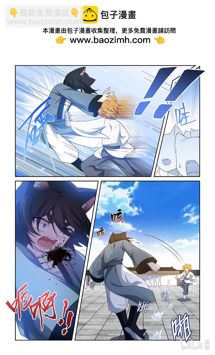 第025话 金色小猫1