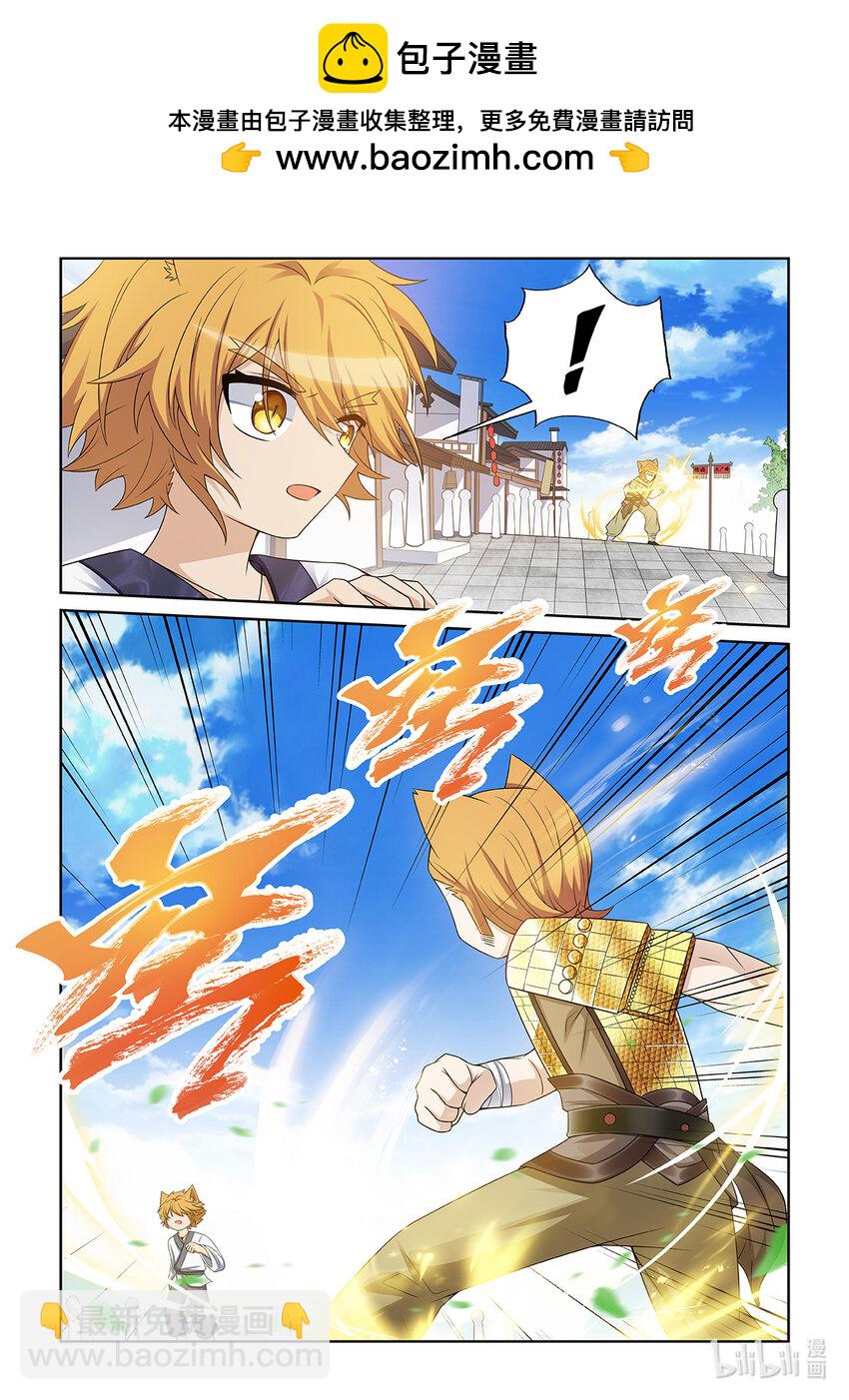 第025话 金色小猫10