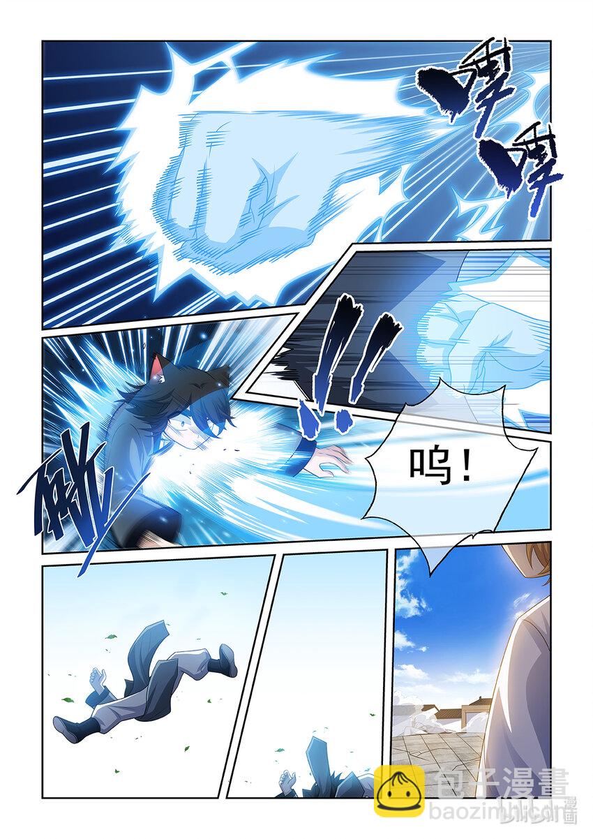 第025话 金色小猫7