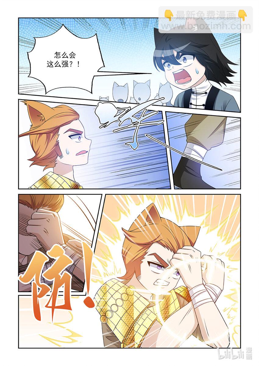 第027话 差距4